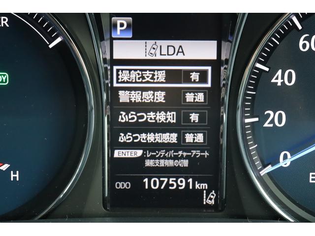 クラウンハイブリッド ロイヤルサルーン　法人ワンオーナー　後期モデル　衝突被害軽減ブレーキ　車線逸脱警報　ステアリングヒーター　シートヒーター　ＬＥＤヘッドライト　パワーシート　純正１６インチホイール　後席３面スモークフィルム施工済み（57枚目）