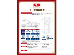 クラウン ２．５ロイヤルサルーン　アニバーサリーＥＤ　後期モデル　ベージュレザーシート　シートヒーター＆クーラー 0207099A30250613W001 3