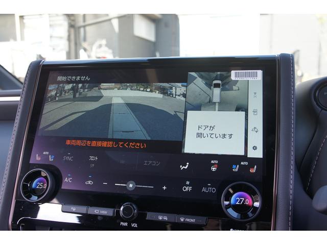 ヴェルファイアハイブリッド Z プレミア アドバンスドパーク・純正14インチコネクトナビ・フルセグ・全方位カメラ・ETC2.0・デジタルインナーミラー・両側パワースライド・パワーバックゲート・左右ムーンルーフ・HUD・純正AW・ワンオーナー車(68枚目)