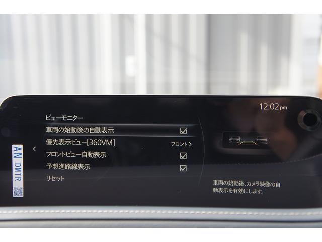 MAZDA CX-30 20S TOURING