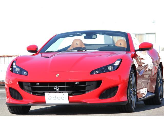 FERRARI PORTOFINO BASE GRADE