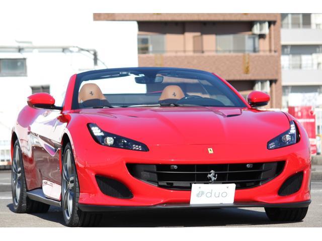 FERRARI PORTOFINO BASE GRADE