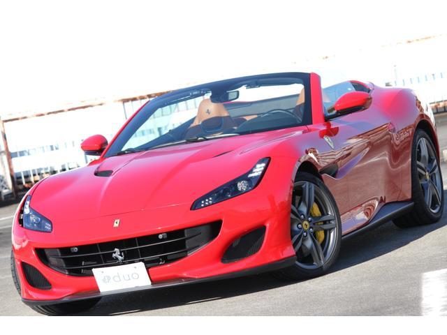 FERRARI PORTOFINO BASE GRADE
