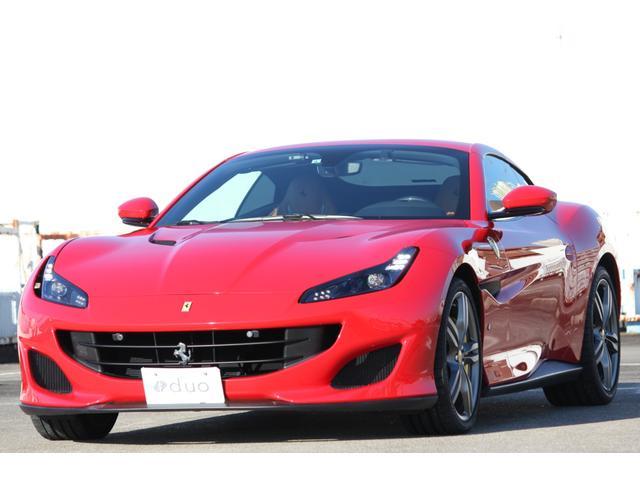 FERRARI PORTOFINO BASE GRADE