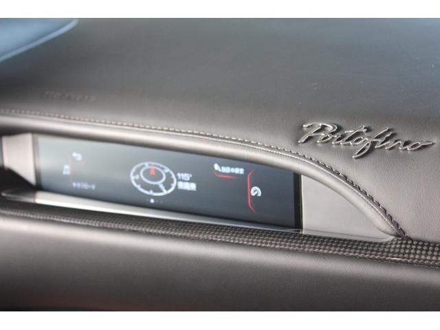 FERRARI PORTOFINO BASE GRADE