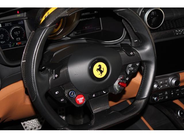 FERRARI PORTOFINO BASE GRADE