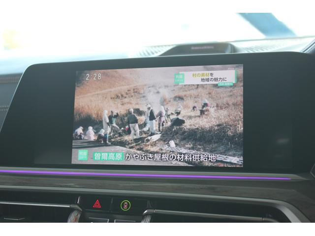 Ｘ７ Ｍ５０ｉ　パノラマルーフ／２２インチアロイホイール／フルレザーメリノインテリア／ＷＡＬＤフロントスポイラーＬＥＤデイライト／２列目コンフォートシート／Ｂｏｗｅｒｓ＆Ｗｉｌｋｉｎｓサウンド／ＯＰ２００ｏｖｅｒ（53枚目）