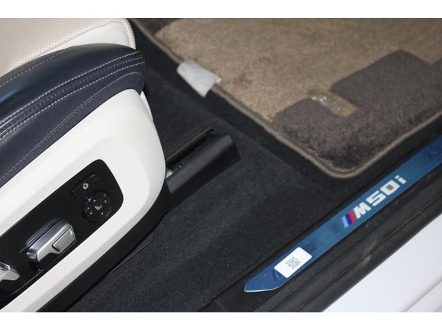 Ｘ７ Ｍ５０ｉ　パノラマルーフ／２２インチアロイホイール／フルレザーメリノインテリア／ＷＡＬＤフロントスポイラーＬＥＤデイライト／２列目コンフォートシート／Ｂｏｗｅｒｓ＆Ｗｉｌｋｉｎｓサウンド／ＯＰ２００ｏｖｅｒ（57枚目）