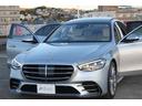 Ｓ４００ｄ　４マチック　ＡＭＧラインパッケージ　ＡＭＧラインＰＫＧ／レザーエクスクルーシブＰＫＧ／ベーシックＰＫＧ／ドライバーズＰＫＧ／マキアートベージュインテリア／パノラマルーフ／Ｂｕｒｍｅｓｔｅｒ３Ｄサラウンドサウンドシステム／ＨＵＤ（39枚目）