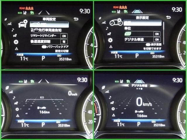 ハリアー Ｇ　ナビＢモニター　ドラレコ　衝突被害軽減システム　ＥＴＣ　電動シート　スマートキー　ＬＥＤ　ＦＯＧ　クルコン　アルミ　サイドバイザー　ＡＷ　クリアランスソナー　パワーバックドア　オートライトワンオーナー（20枚目）