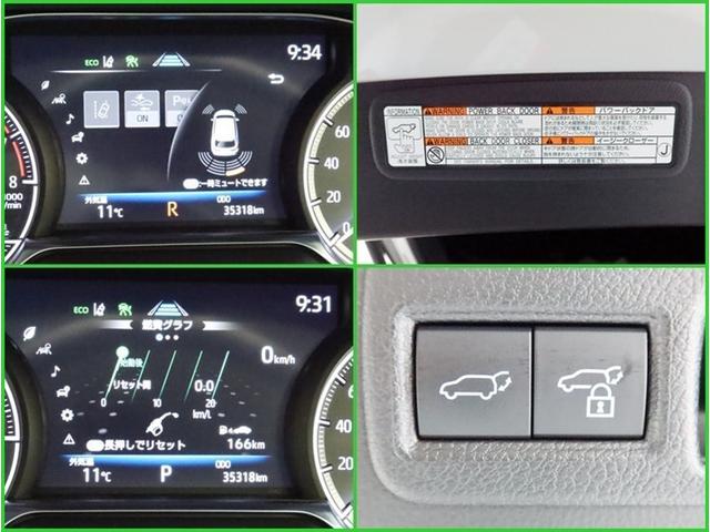 ハリアー Ｇ　ナビＢモニター　ドラレコ　衝突被害軽減システム　ＥＴＣ　電動シート　スマートキー　ＬＥＤ　ＦＯＧ　クルコン　アルミ　サイドバイザー　ＡＷ　クリアランスソナー　パワーバックドア　オートライトワンオーナー（21枚目）