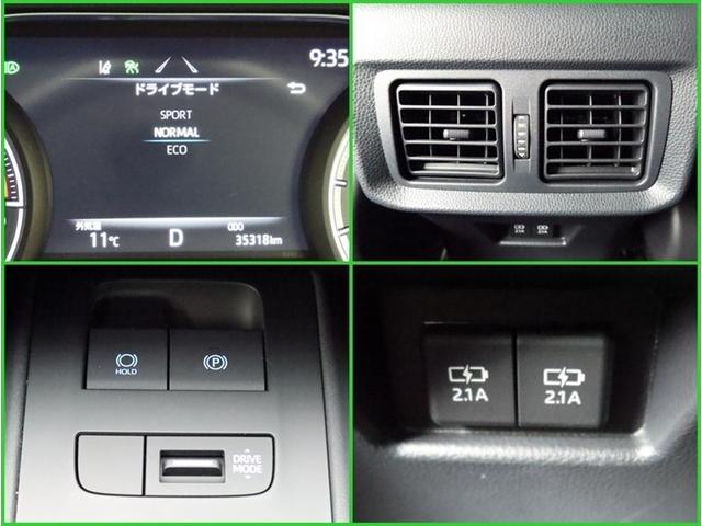 ハリアー Ｇ　ナビＢモニター　ドラレコ　衝突被害軽減システム　ＥＴＣ　電動シート　スマートキー　ＬＥＤ　ＦＯＧ　クルコン　アルミ　サイドバイザー　ＡＷ　クリアランスソナー　パワーバックドア　オートライトワンオーナー（24枚目）