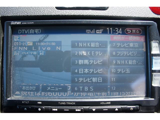 ＣＲ－Ｚ αマスターレーベル　後期　６ＭＴ　ナビ　フルセグＴＶ　ＥＴＣ　バックカメラ　Ｂｌｕｅｔｏｏｔｈ　スマートキー　　クルーズコントロール　アルミホイール（5枚目）