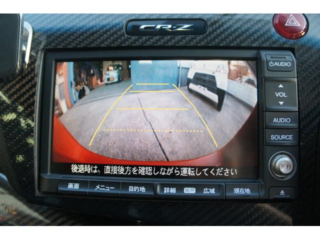 ＣＲ－Ｚ αマスターレーベル　後期　２トーンカラースタイル　６ＭＴ　純正ナビ　ＴＶ　バックカメラ　前後ドライブレコーダー　スマートキー　ＥＴＣ　ＤＶＤ再生　オートライト　ＵＳＢ接続端子　ＨＩＤヘッドライト（5枚目）