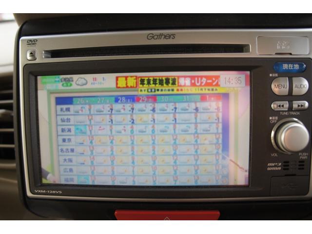 Ｎ－ＢＯＸ Ｇ　ナビ　ＴＶ　前後ドライブレコーダー　バックカメラ　プッシュスタート　キーレスエントリー　両側スライドドア　ステアリングスイッチ　保証１年（59枚目）