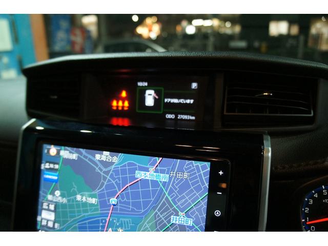 トール カスタムG 純正ナビ フルセグTV ETC 保証1年 両側パワースライドドア Bluetooth接続 バックカメラ スマートキー プッシュスタート クルーズコントロール(68枚目)