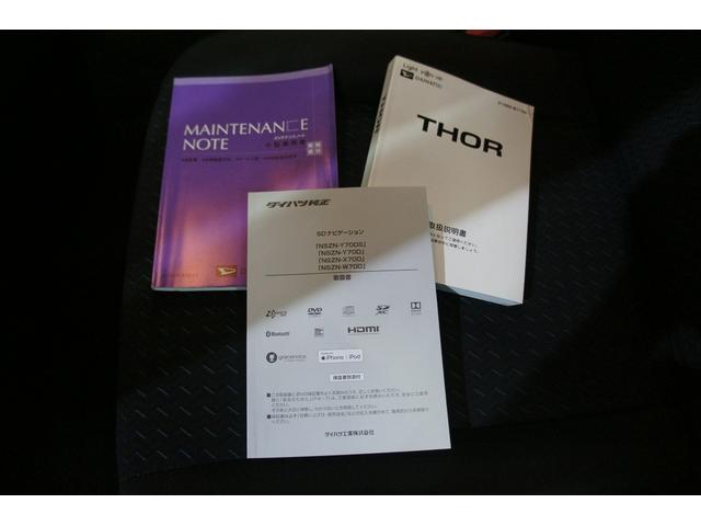 トール カスタムG 純正ナビ フルセグTV ETC 保証1年 両側パワースライドドア Bluetooth接続 バックカメラ スマートキー プッシュスタート クルーズコントロール(79枚目)