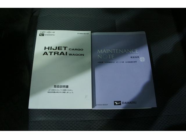 ハイゼットカーゴ スペシャル　エアコン　パワステ　光軸調整　アイドリングストップ　キーレスエントリー　両側スライドドア　パワーウィンドウ　シガーソケット　キーレス（58枚目）