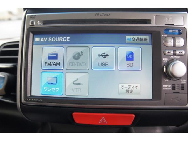 Ｎ－ＢＯＸカスタム Ｇ・Ｌパッケージ　純正ナビ　ＴＶ　ＥＴＣ　アルミホイール　保証１年　スマートキー　プッシュスタート　ディスチャージヘッドライト　パワーウィンドウ　両側スライドドア（5枚目）