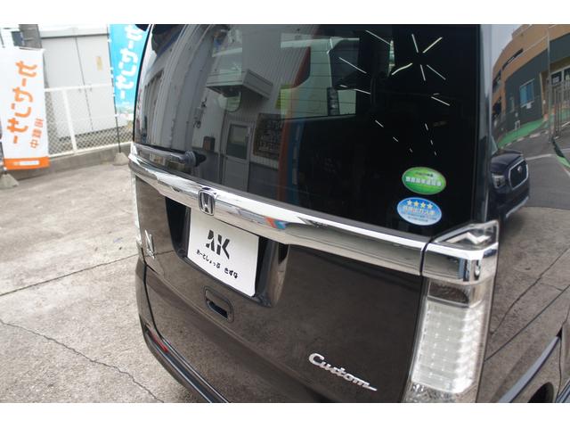 Ｎ－ＢＯＸカスタム Ｇ・Ｌパッケージ　純正ナビ　ＴＶ　ＥＴＣ　アルミホイール　保証１年　スマートキー　プッシュスタート　ディスチャージヘッドライト　パワーウィンドウ　両側スライドドア（34枚目）