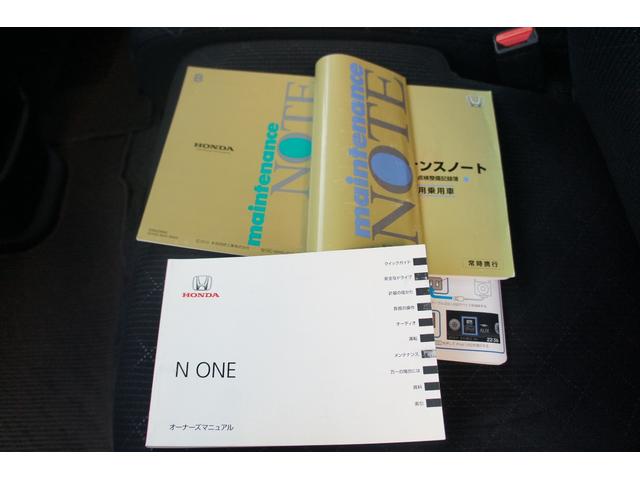 Ｎ－ＯＮＥ プレミアム　バックカメラ　ＥＴＣ　ドライブレコーダー　保証１年　プッシュスタート　スマートキー　キーレスエントリー　ＨＤＭＩ接続端子　オートエアコン（72枚目）