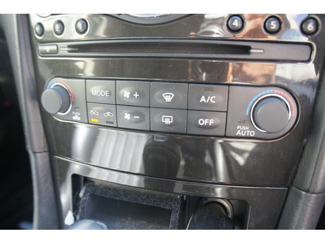 スカイラインクロスオーバー ３７０ＧＴ　タイプＰ　３６０°カメラ　シートヒーター　純正ナビ　保証１年　ＥＴＣ　フルセグＴＶ　電動シート　プッシュスタート　スマートキー　コーナーセンサー（10枚目）