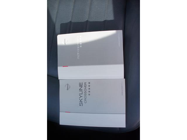 スカイラインクロスオーバー ３７０ＧＴ　タイプＰ　３６０°カメラ　シートヒーター　純正ナビ　保証１年　ＥＴＣ　フルセグＴＶ　電動シート　プッシュスタート　スマートキー　コーナーセンサー（79枚目）