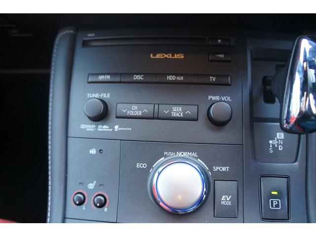 ＣＴ ＣＴ２００ｈ　Ｆスポーツ　純正ＨＤＤナビ　ＴＶ　ＥＴＣ　バックカメラ　ＬＥＤ　シートヒーター　パドルシフト　クルーズコントロール　プッシュスタート　ＡＵＸ入力端子（5枚目）