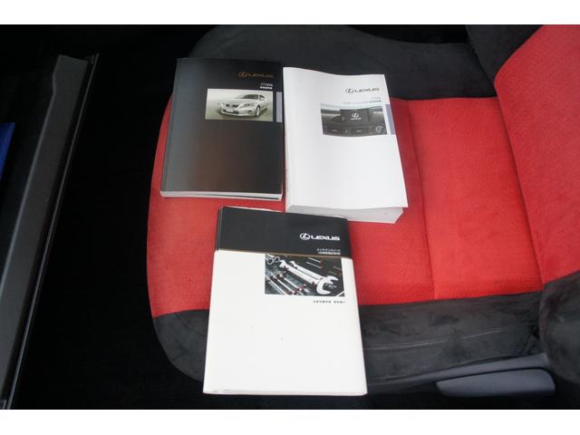 ＣＴ ＣＴ２００ｈ　Ｆスポーツ　純正ＨＤＤナビ　ＴＶ　ＥＴＣ　バックカメラ　ＬＥＤ　シートヒーター　パドルシフト　クルーズコントロール　プッシュスタート　ＡＵＸ入力端子（72枚目）