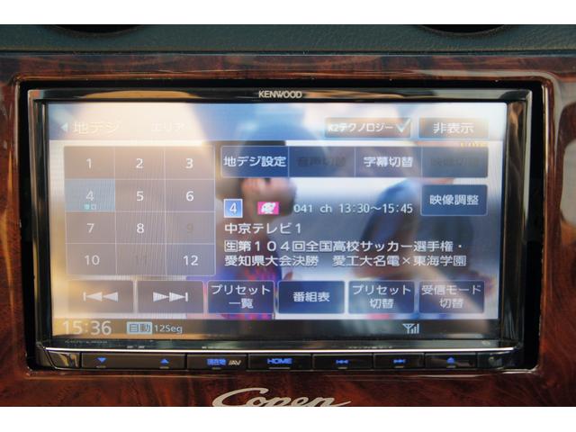 コペン アルティメットエディションＩＩ　ナビ　ＴＶ　ＥＴＣ　レカロ　ＢＢＳ　ドラレコ　Ｂｌｕｅｔｏｏｔｈ接続　キーレスエントリー　シートヒーター　ＭＯＭＯステアリング　ドライブレコーダー　ＢＢＳアルミホイール（5枚目）