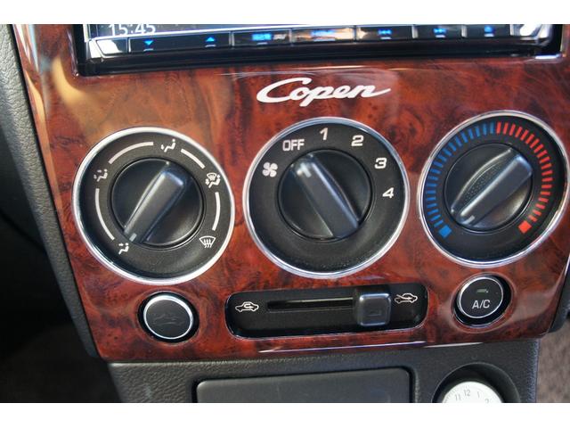 コペン アルティメットエディションＩＩ　ナビ　ＴＶ　ＥＴＣ　レカロ　ＢＢＳ　ドラレコ　Ｂｌｕｅｔｏｏｔｈ接続　キーレスエントリー　シートヒーター　ＭＯＭＯステアリング　ドライブレコーダー　ＢＢＳアルミホイール（47枚目）