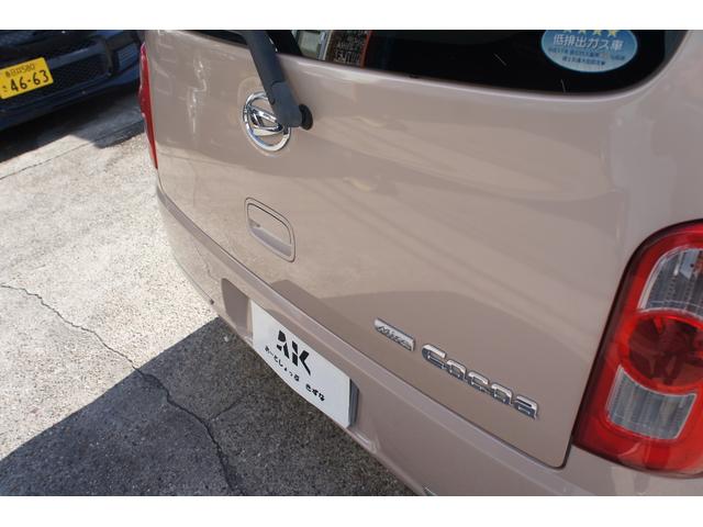 ミラココア ココアプラスＸ　ユーザー様買取車／Ｂｌｕｅｔｏｏｔｈ対応ナビ／フルセグＴＶ／スマートキー／ルーフレール／ＥＴＣ／オートエアコン／パワステ／エアバック／ＡＢＳ／フロントフォグランプ／ＯＢＤチェック済／１年保証付（30枚目）