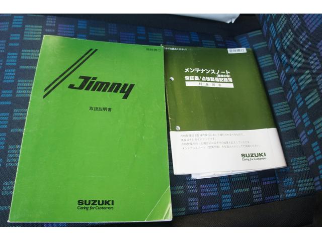 ジムニー ワイルドウインド　ユーザー様買取車／５ＭＴ／エアコン／パワステ／４ＷＤ／ターボ／フォグランプ／純正アルミホイール／ＥＴＣ／ルーフキャリア／ナビ／ワンセグＴＶ／水温計／ＯＢＤチェック済（72枚目）