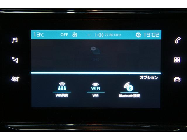 Ｃ３ フィール　ディスプレイオーディオ　Ｂｌｕｅｔｏｏｔｈ接続　プッシュスタート　スマートキー　障害物センサー　ＥＴＣ　クルーズコントロール　ＵＳＢ接続端子　キーレスエントリー（56枚目）