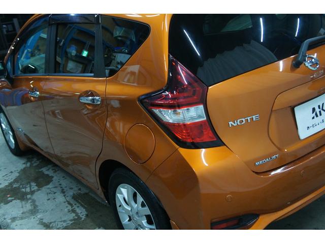 ノート ｅ－パワー　メダリスト　ナビ　ＴＶ　ＥＴＣ　３６０°カメラ　ドラレコ　保証１年　Ｂｌｕｅｔｏｏｔｈ接続　アラウンドビューモニター　デジタルインナーミラー　ドライブレコーダー　ＬＥＤヘッドライト　スマートキー　プッシュスタート（32枚目）