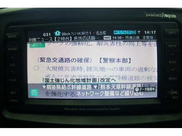 ランサー ＧＳＲエボリューションＸ　純正ナビ　フルセグＴＶ　バックカメラ　保証１年　Ｂｌｕｅｔｏｏｔｈ接続　ターボ　ＨＩＤヘッドライト　スマートキー　オートライト　キーレスエントリー　ＥＴＣ（5枚目）