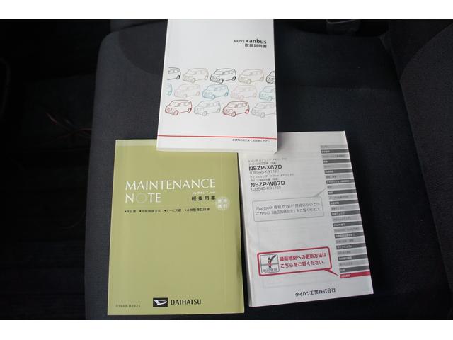 ムーヴキャンバス Ｇメイクアップ　ＳＡＩＩ　ユーザー様買取車／Ｂｌｕｅｔｏｏｔｈ対応８インチナビ／全方位カメラ／前ドライブレコーダー／ＥＴＣフルセグＴＶ／両側パワースライドドア／オートライト／スマートアシスト／ＯＢＤチェック済／１年保証付（60枚目）