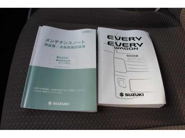 エブリイ ジョイン　５ＭＴ／キーレス／電動格納ミラー／ＣＤ／ＡＵＸ端子／ヘッドライトレベライザー／パワーウィンドウ／エアバック／パワステ／ＡＢＳ／両側スライドドア／ＯＢＤチェック済／１年保証付（72枚目）