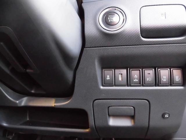 デリカD:2 S レーダーブレーキサポート クリアランスソナー ナビ 地デジTV プッシュスタート 両側パワスラ スマートキー ETC LEDルームランプ USB入力端子 オートエアコン オートライト(22枚目)