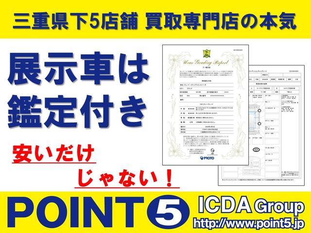 ブルーＧＴ　純正メモリーナビ　ＣＤ再生　ブルートゥース＆ＵＳＢ・ＡＵＸ　バックカメラ　ドライブレコーダー　横滑り防止　キーレス　ＨＩＤライト　純正アルミ　インタークーラーターボ　タイミングチェーン　禁煙車(28枚目)