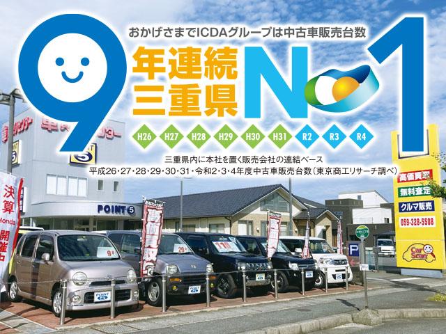 日産 モコ