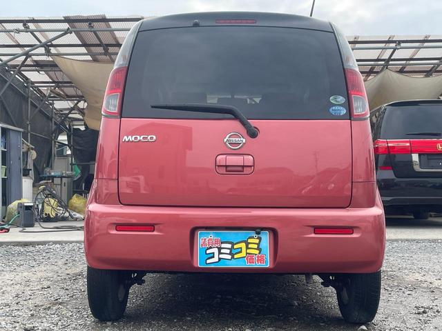 モコ Ｓ　キーレス　ＣＶＴ　エアバッグ　ＡＢＳ　パワステ　盗難防止装置　ＰＷ　電格ミラー　ＡＣ　ナビ　ＴＶ　ＣＤ　ＤＶＤ　ベンチシート　フルフラット　バックカメラ　社外アルミ（15枚目）