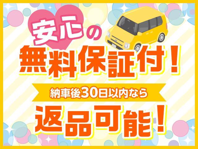 ミラココア ココアプラスＸ　保証付　修復歴無　車検２年付　禁煙車　エアバッグ　ＡＢＳ　パワステ　盗難防止装置　ＡＣ　ＰＷ　電格ミラー　ナビ　ＴＶ　ＣＤ　ＤＶＤ　Ｂｌｕｅｔｏｏｔｈ　スマートキー　フロントフォグランプ　ルーフレール（3枚目）