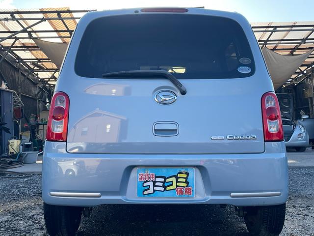 ミラココア ココアプラスＸ　保証付　修復歴無　車検２年付　禁煙車　エアバッグ　ＡＢＳ　パワステ　盗難防止装置　ＡＣ　ＰＷ　電格ミラー　ナビ　ＴＶ　ＣＤ　ＤＶＤ　Ｂｌｕｅｔｏｏｔｈ　スマートキー　フロントフォグランプ　ルーフレール（18枚目）
