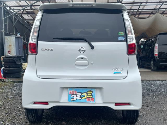デイズ ハイウェイスター　Ｘ　保証付　修復歴無　車検２年付　禁煙車　コンピュータ診断済　アイドリングストップ　スマートキー　ＥＴＣ　ＨＩＤ　フロントフォグ　ナビ　ＴＶ　ＣＤ　ＤＶＤ　Ｂｌｕｅｔｏｏｔｈ　バックカメラ　ドラレコ（22枚目）