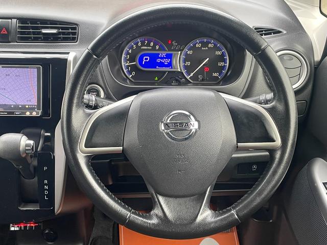 デイズ ハイウェイスター　Ｘ　保証付　修復歴無　車検２年付　禁煙車　コンピュータ診断済　アイドリングストップ　スマートキー　ＥＴＣ　ＨＩＤ　フロントフォグ　ナビ　ＴＶ　ＣＤ　ＤＶＤ　Ｂｌｕｅｔｏｏｔｈ　バックカメラ　ドラレコ（34枚目）