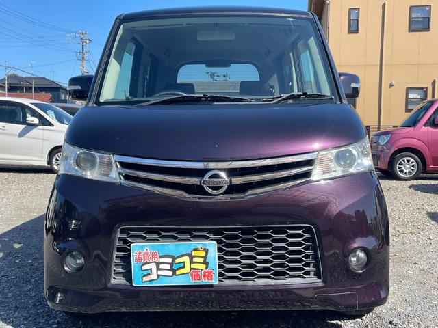 ルークス ハイウェイスター　保証付　車検２年付　禁煙車　コンピュータ診断済　両側スライド片側電動ドア　スマートキー　ナビ　ＴＶ　ＣＤ　ＤＶＤ　Ｂｌｕｅｔｏｏｔｈ　ＨＩＤ　フロントフォグ　純正アルミ　ベンチシート　フルフラット（17枚目）