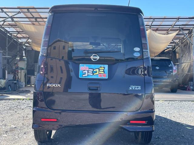 ルークス ハイウェイスター　保証付　車検２年付　禁煙車　コンピュータ診断済　両側スライド片側電動ドア　スマートキー　ナビ　ＴＶ　ＣＤ　ＤＶＤ　Ｂｌｕｅｔｏｏｔｈ　ＨＩＤ　フロントフォグ　純正アルミ　ベンチシート　フルフラット（21枚目）