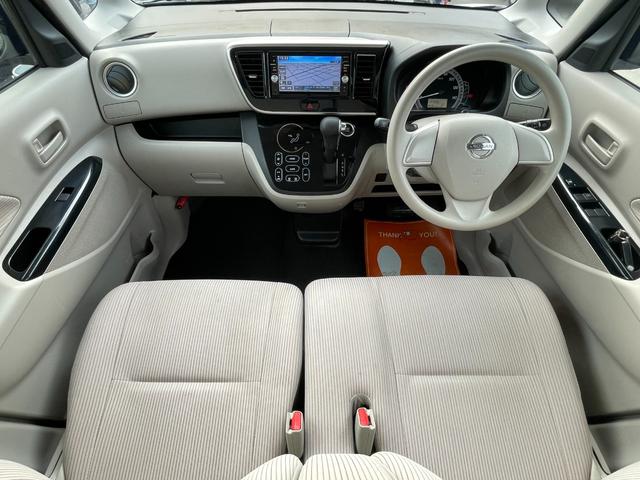 デイズルークス Ｘ　保証付　修復歴無　車検２年付　禁煙車　コンピュータ診断済　ナビ　ＴＶ　ＣＤ　ＤＶＤ　Ｂｌｕｅｔｏｏｔｈ　バックカメラ　全周囲カメラ　ＥＴＣ　スマートキー　両側スライド片側電動ドア　アイドリングストップ（5枚目）