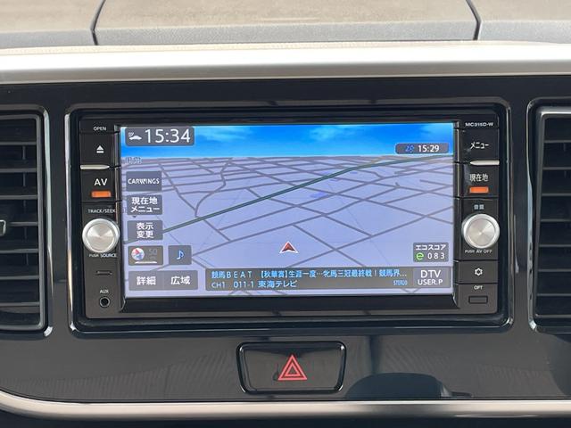 デイズルークス Ｘ　保証付　修復歴無　車検２年付　禁煙車　コンピュータ診断済　ナビ　ＴＶ　ＣＤ　ＤＶＤ　Ｂｌｕｅｔｏｏｔｈ　バックカメラ　全周囲カメラ　ＥＴＣ　スマートキー　両側スライド片側電動ドア　アイドリングストップ（9枚目）